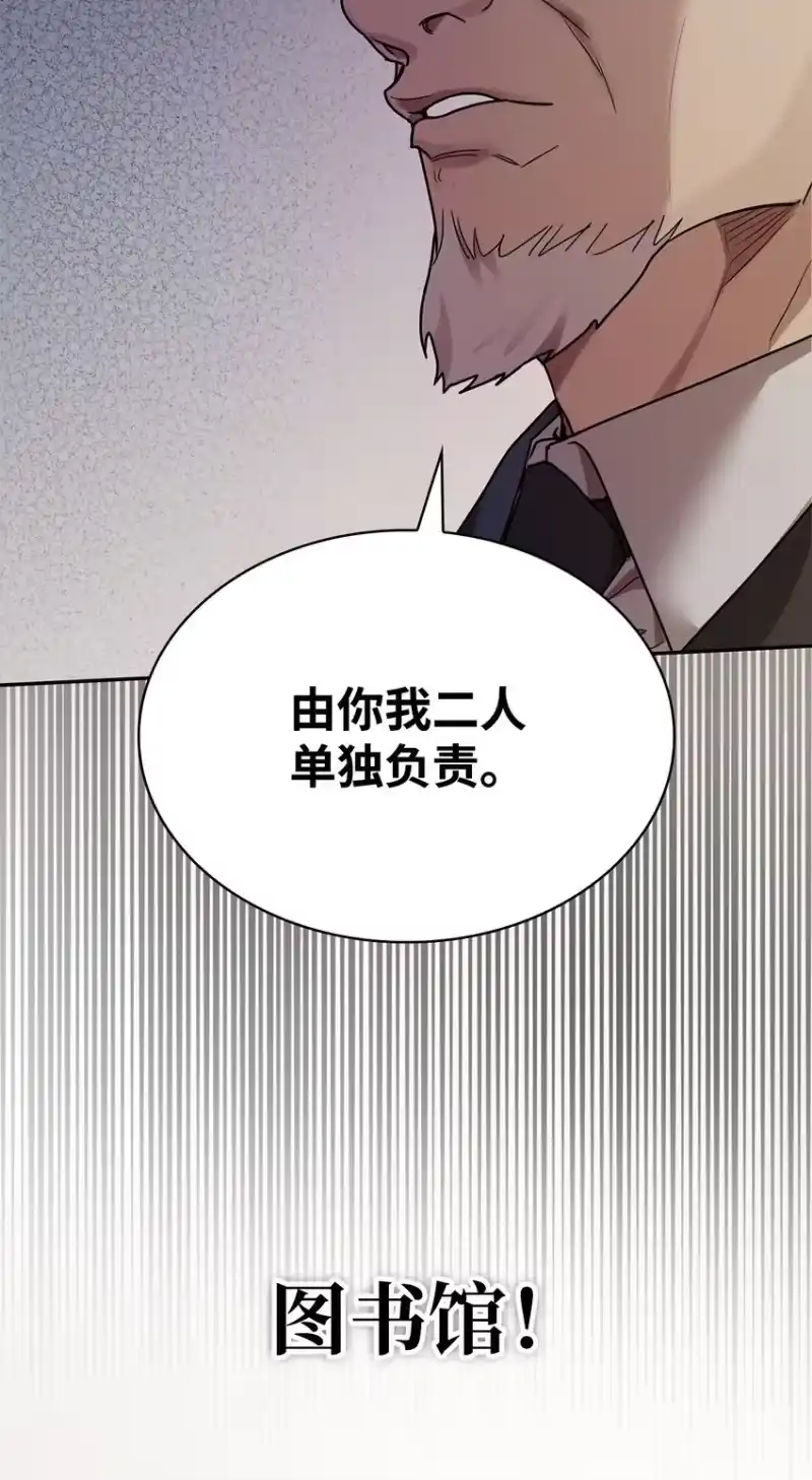 无限魔法师_h 04 看书 第86页