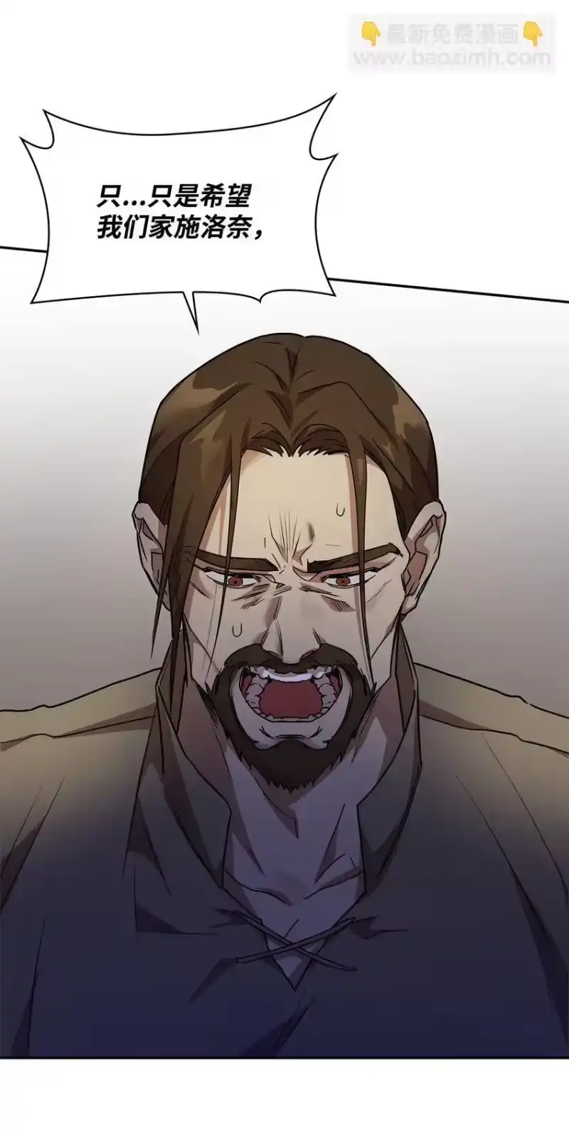无限魔法师_h 04 看书 第92页