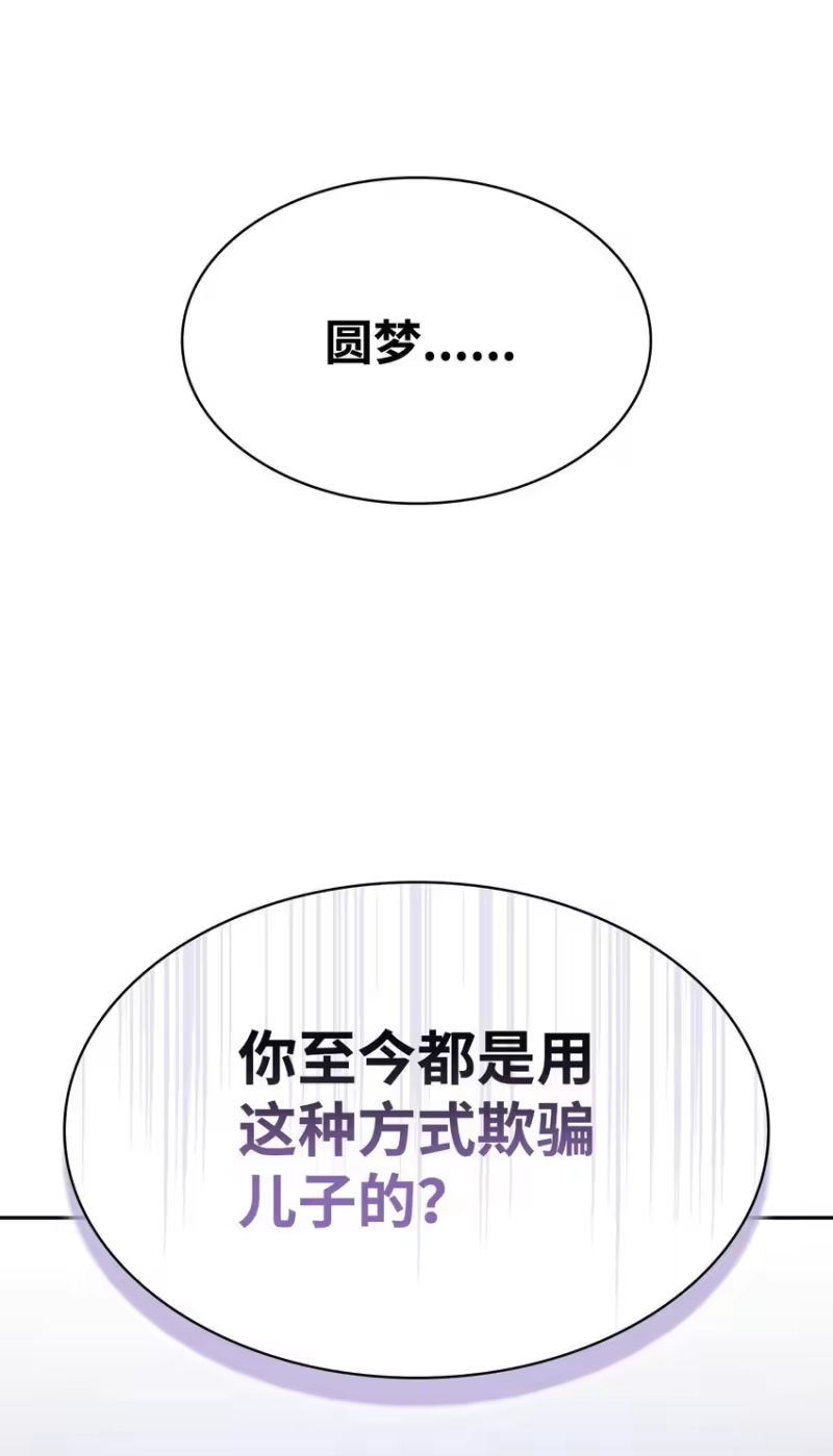 无限魔法师_h 04 看书 第99页