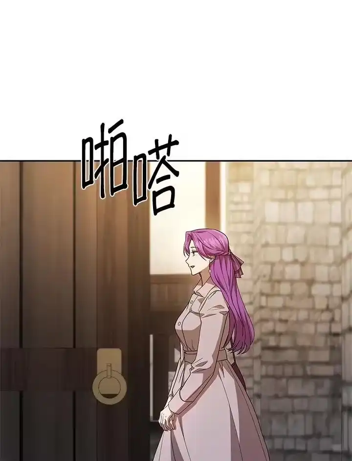 无限魔法师_h 第51话 第12页