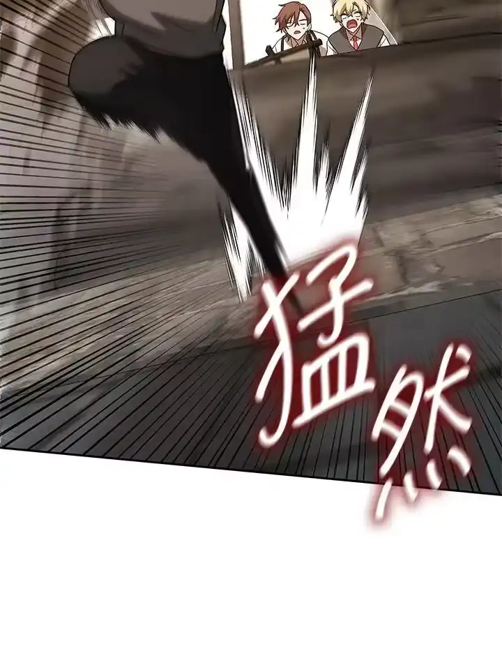 无限魔法师_h 第51话 第18页