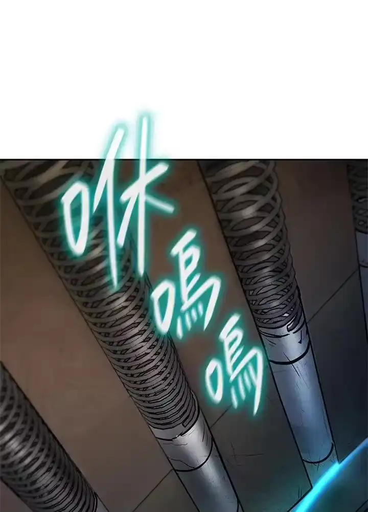 无限魔法师_h 第51话 第24页