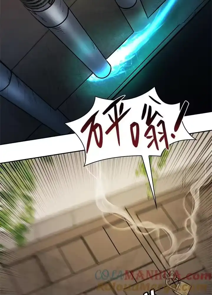 无限魔法师_h 第51话 第25页