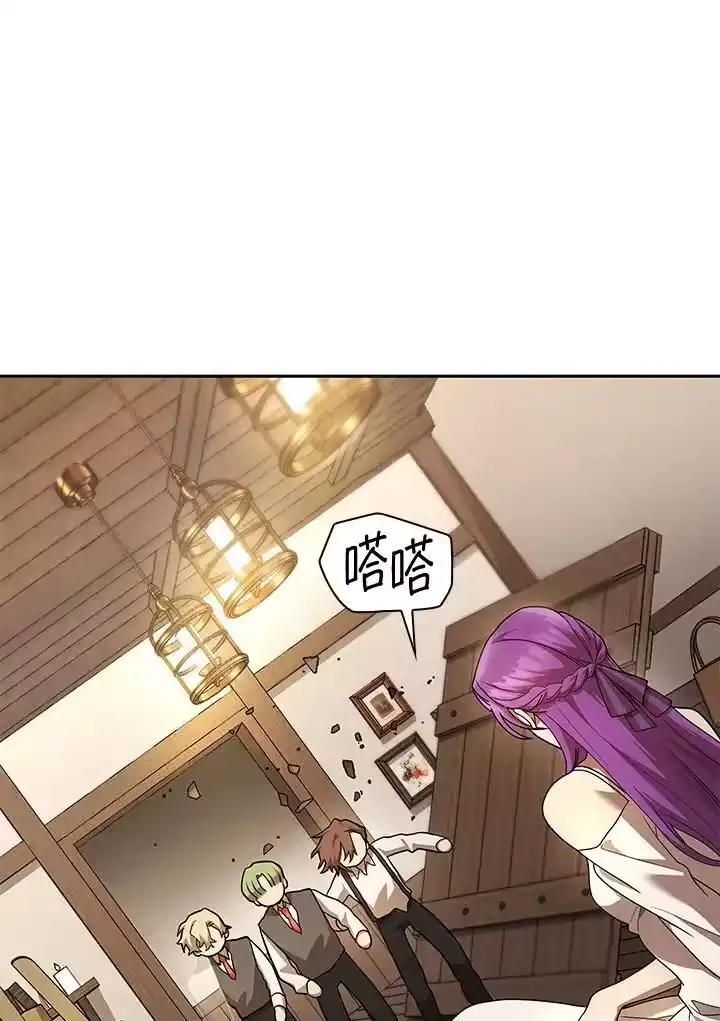 无限魔法师_h 第51话 第51页