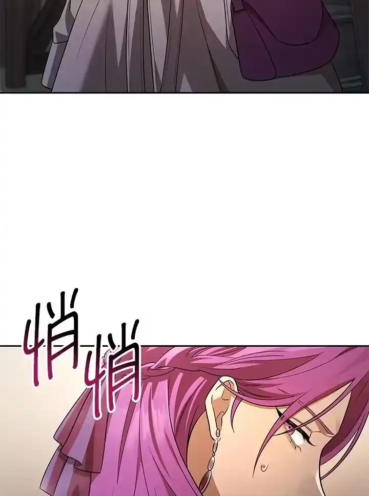 无限魔法师_h 第51话 第6页