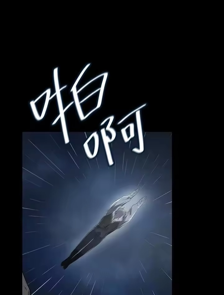 无限魔法师_h 第51话 第92页