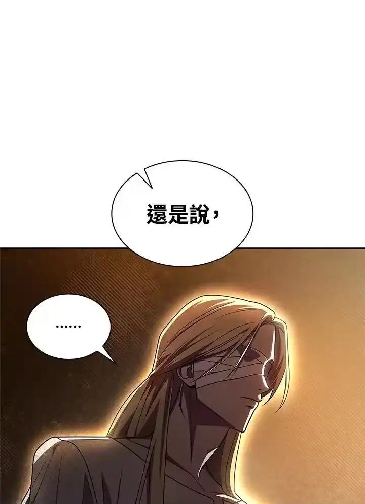 无限魔法师_h 第52话 第114页