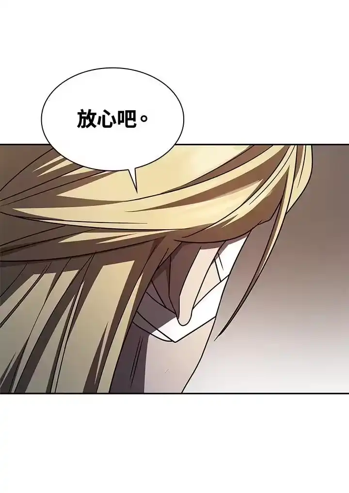 无限魔法师_h 第52话 第120页