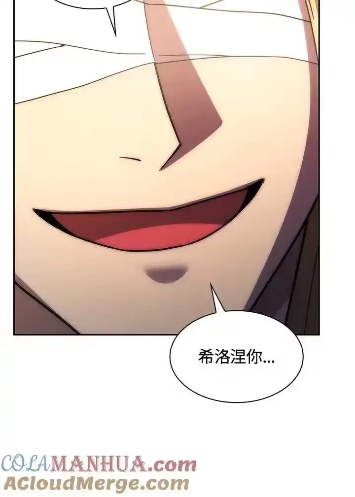 无限魔法师_h 第52话 第45页