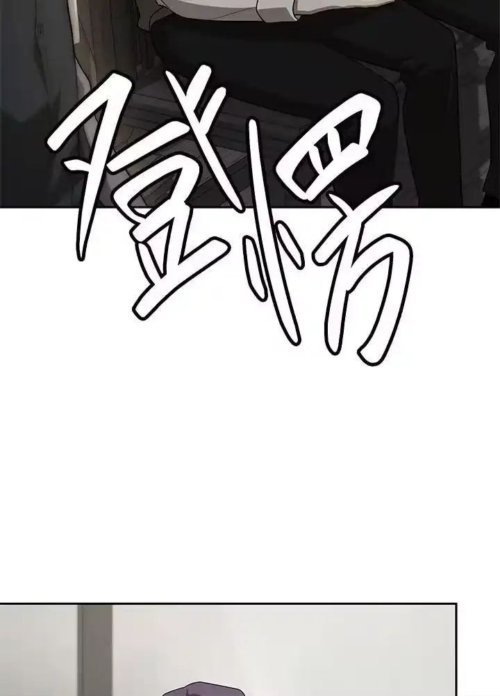无限魔法师_h 第52话 第7页