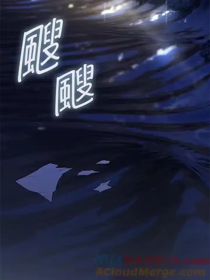无限魔法师_h 第53话 第113页