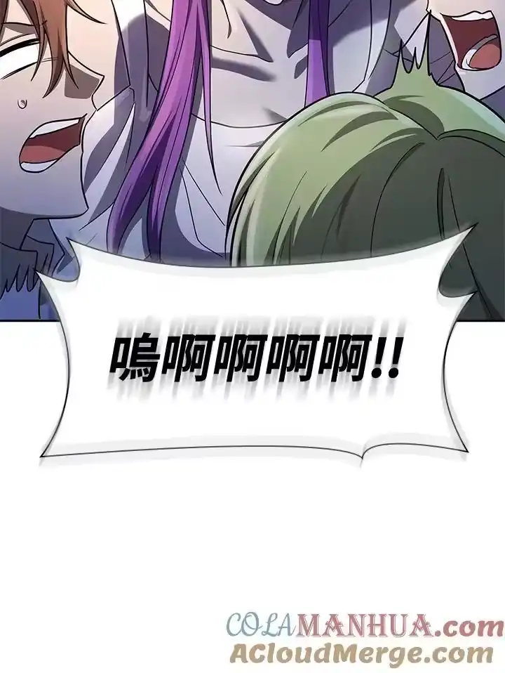 无限魔法师_h 第53话 第117页
