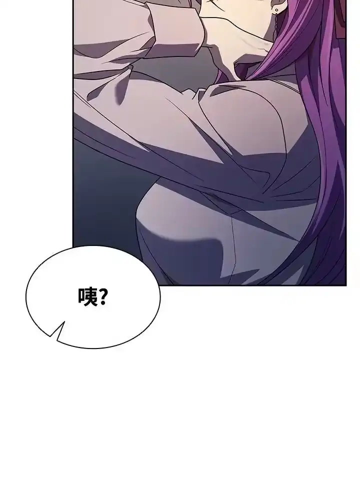 无限魔法师_h 第53话 第120页