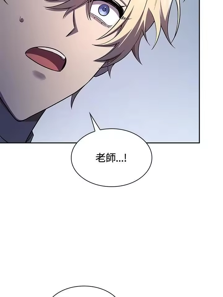 无限魔法师_h 第53话 第128页
