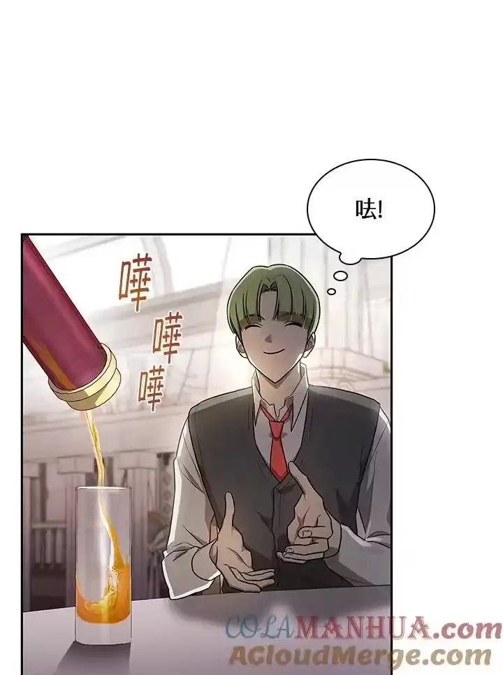 无限魔法师_h 第53话 第13页