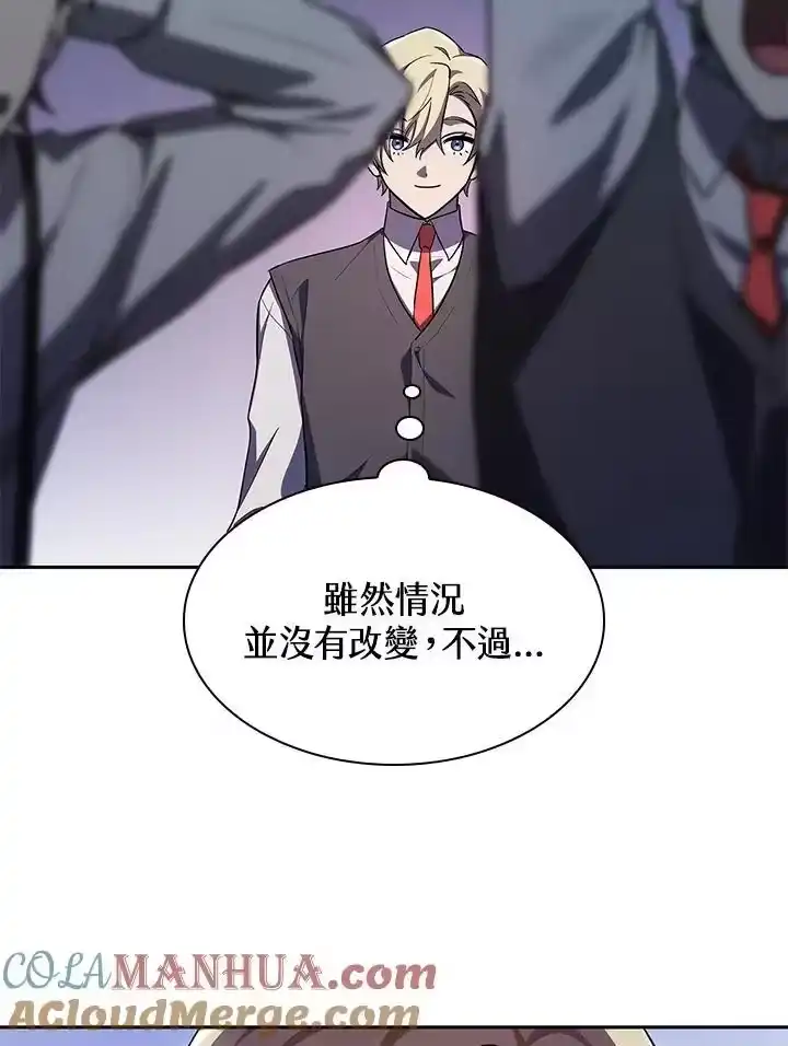 无限魔法师_h 第53话 第133页
