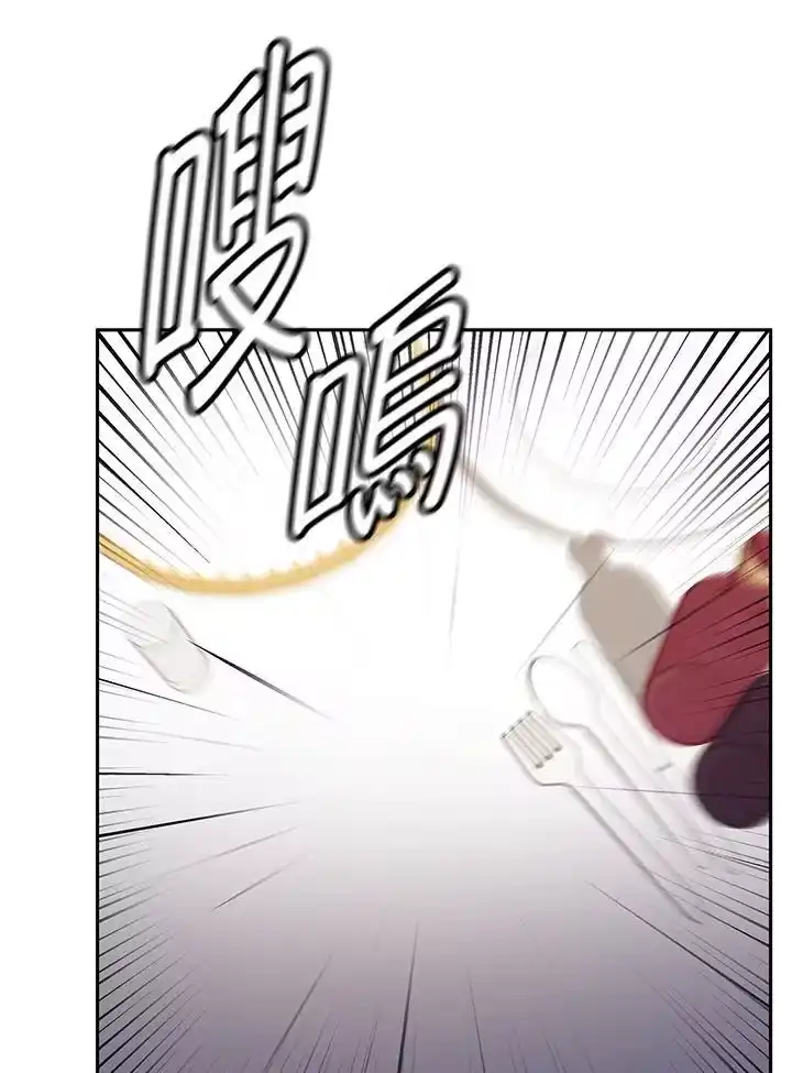 无限魔法师_h 第53话 第32页