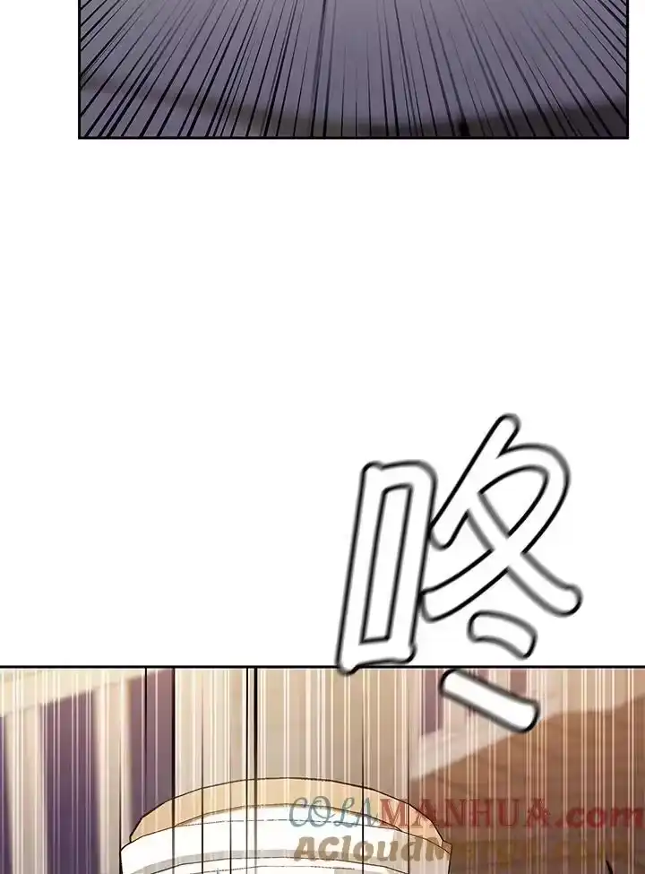 无限魔法师_h 第53话 第33页