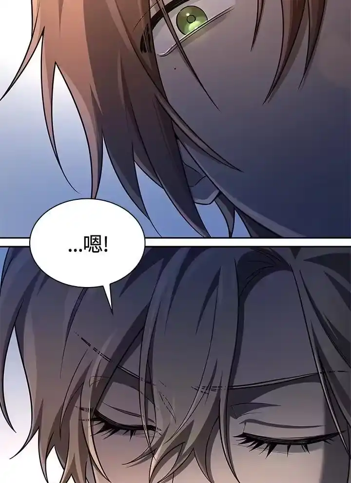 无限魔法师_h 第53话 第92页