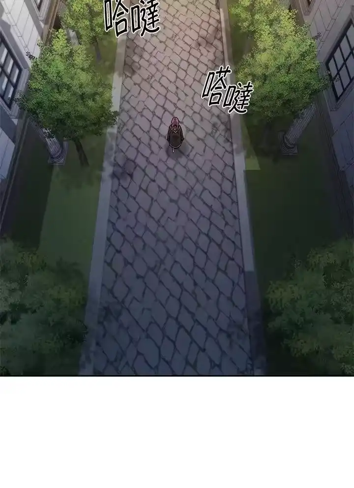 无限魔法师_h 第54话 第130页