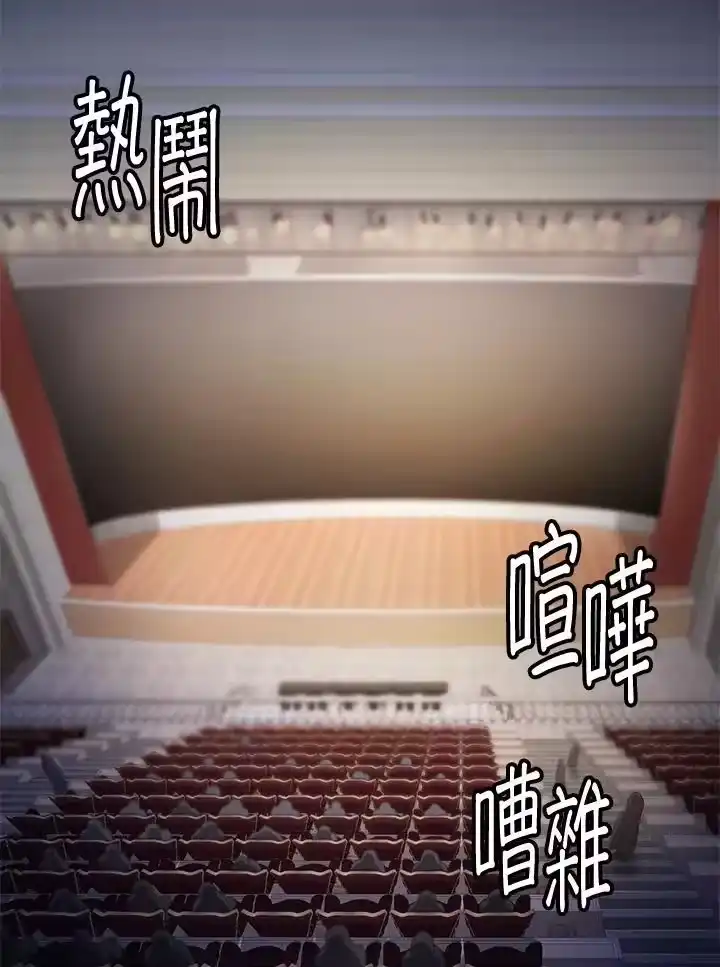 无限魔法师_h 第55话 第102页