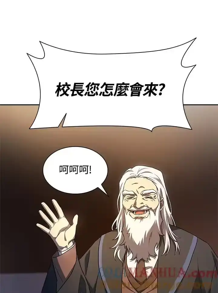 无限魔法师_h 第55话 第105页