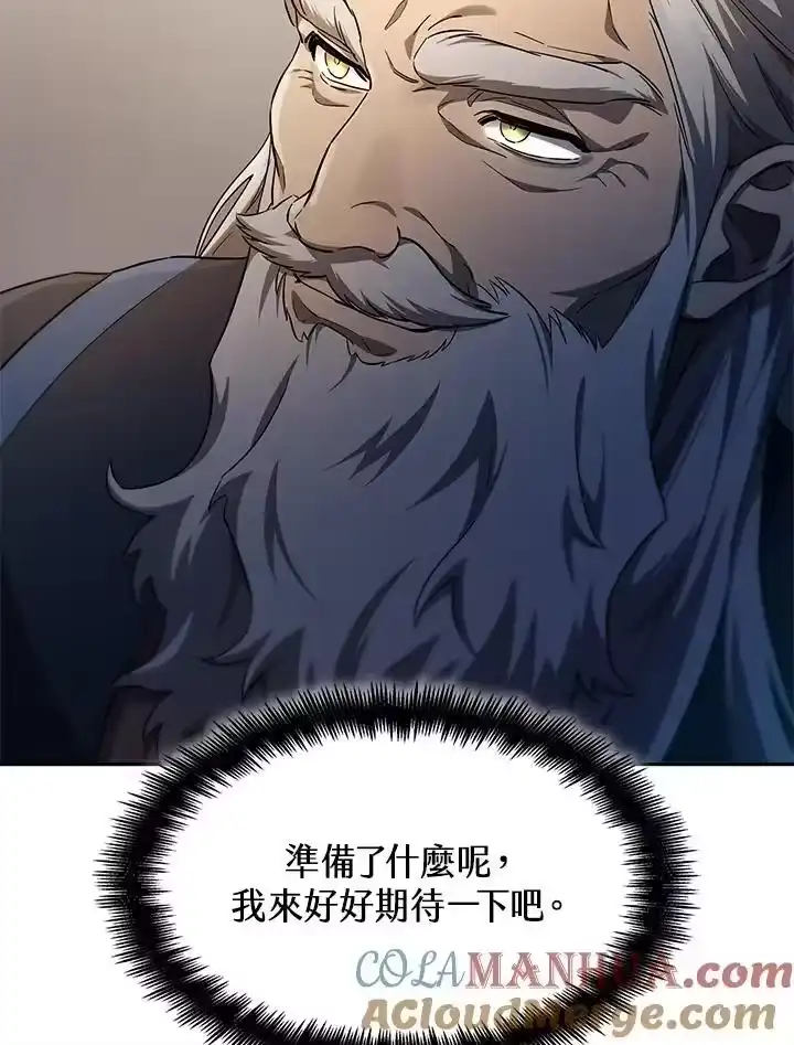 无限魔法师_h 第55话 第109页