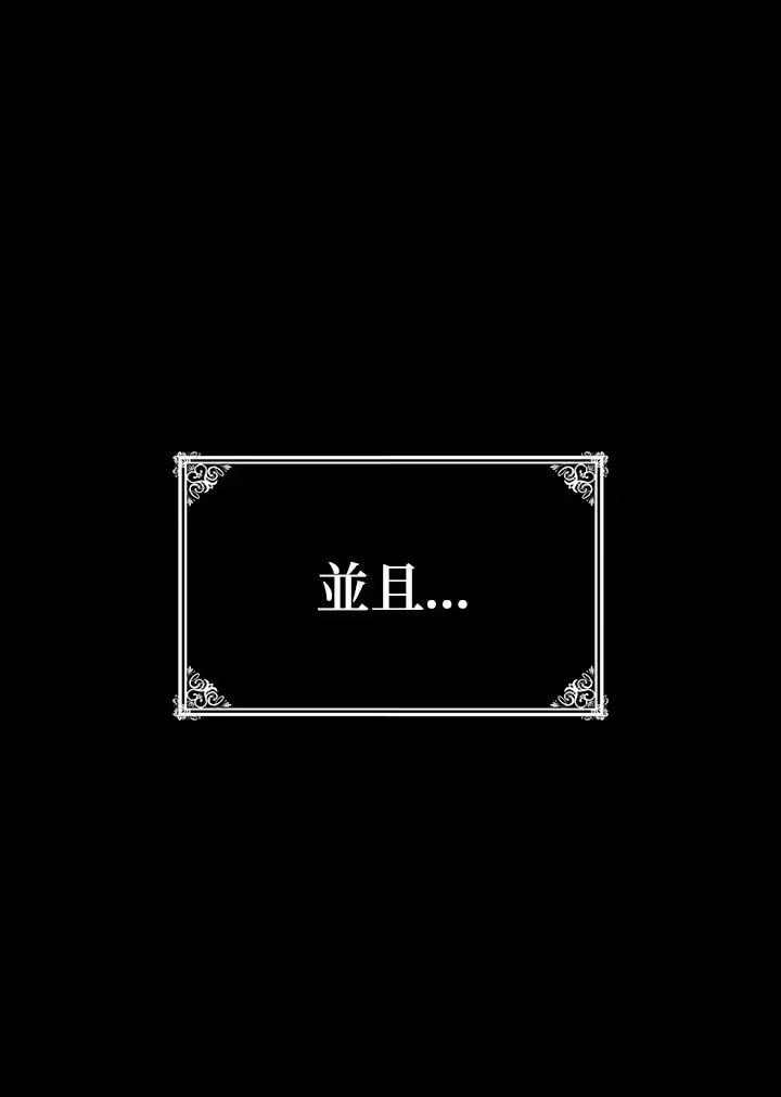 无限魔法师_h 第55话 第126页