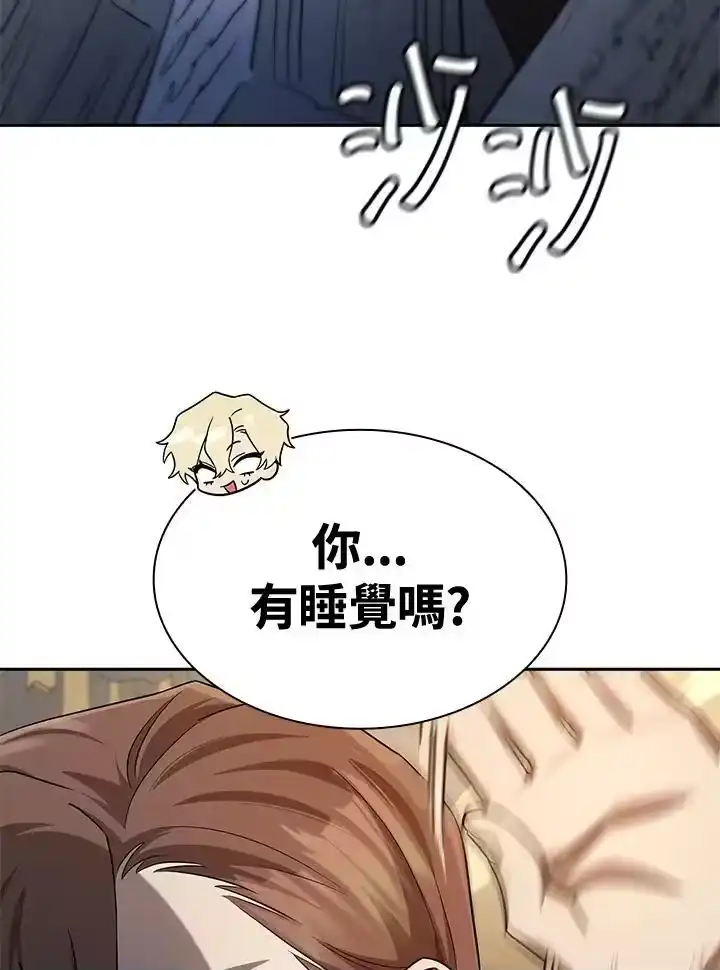 无限魔法师_h 第55话 第28页