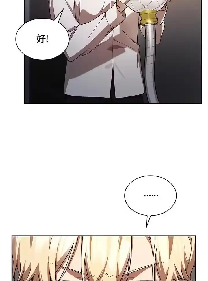无限魔法师_h 第55话 第36页