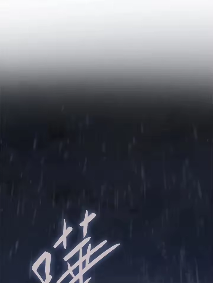 无限魔法师_h 第55话 第46页