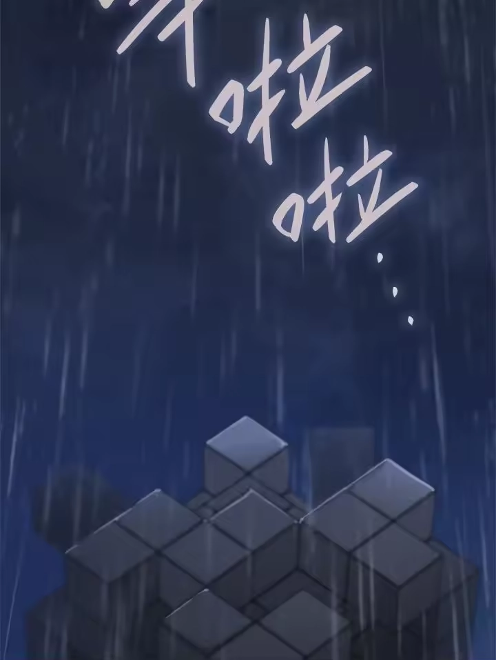无限魔法师_h 第55话 第47页
