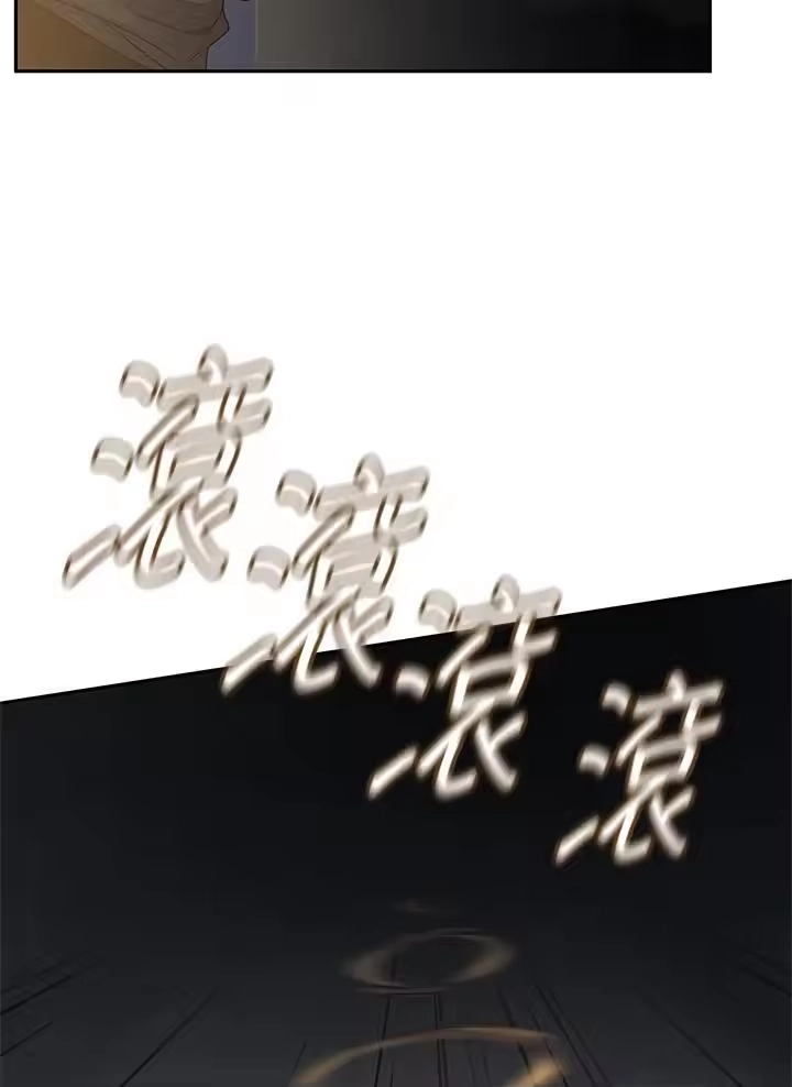 无限魔法师_h 第55话 第54页