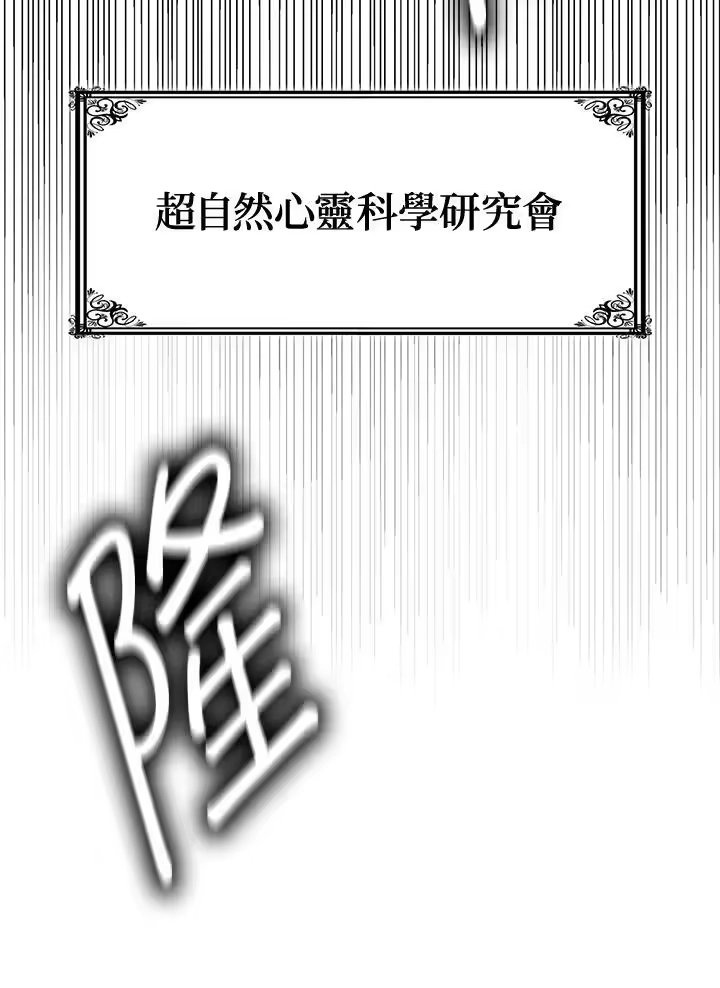 无限魔法师_h 第55话 第62页