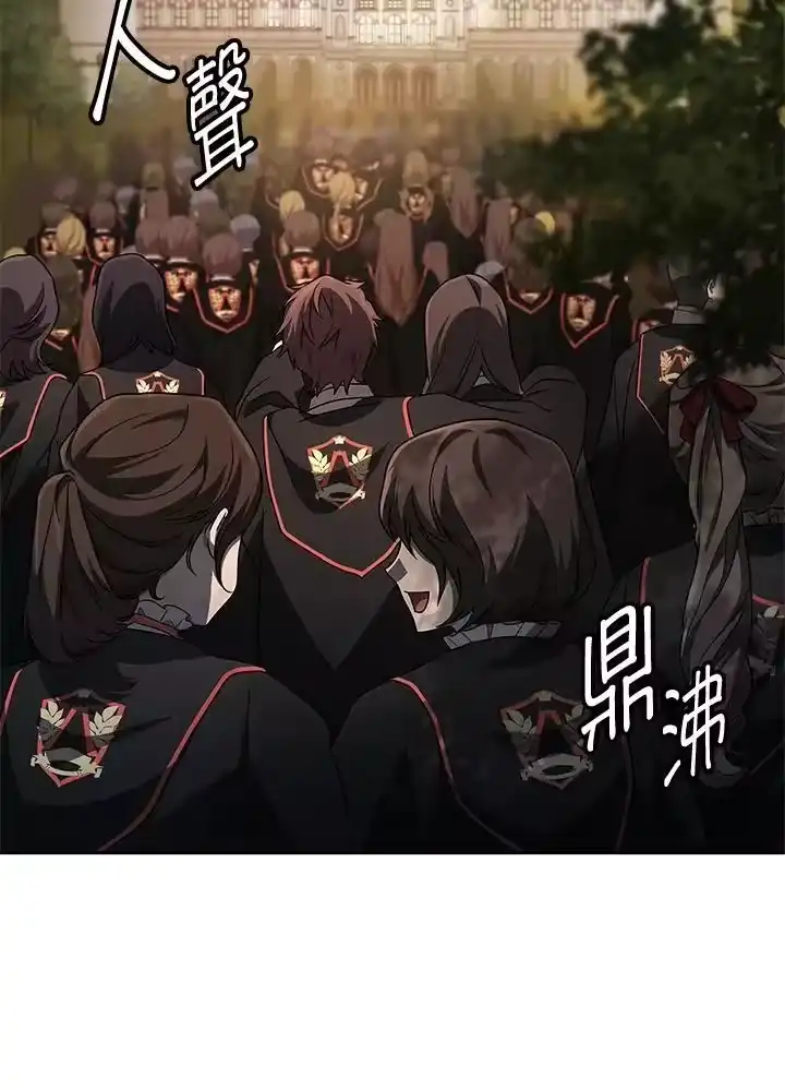 无限魔法师_h 第55话 第64页