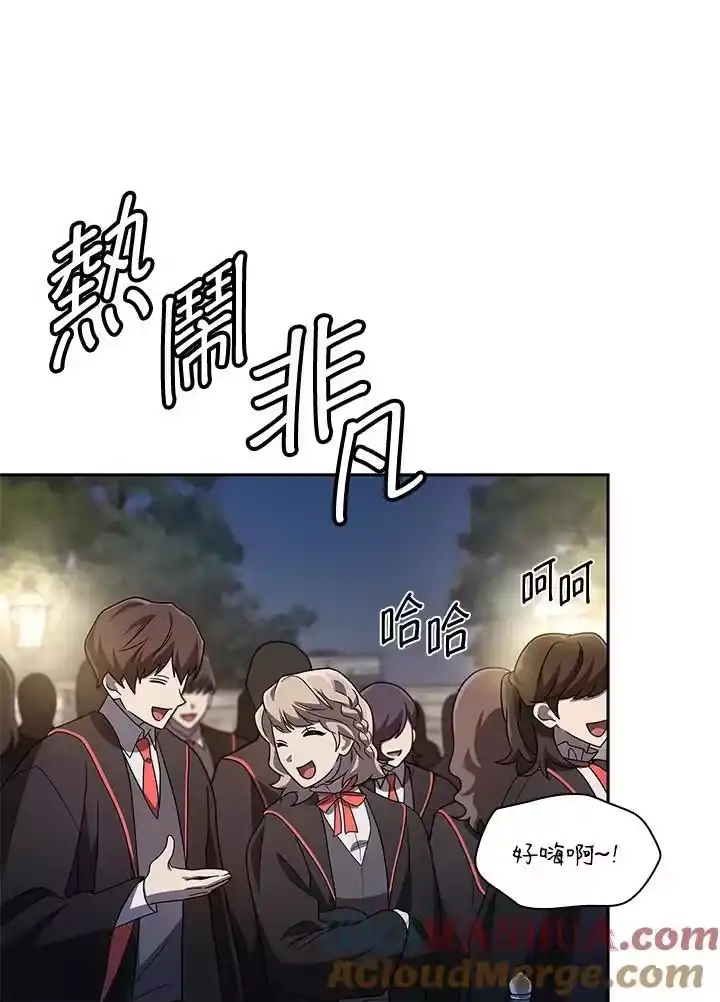 无限魔法师_h 第55话 第65页