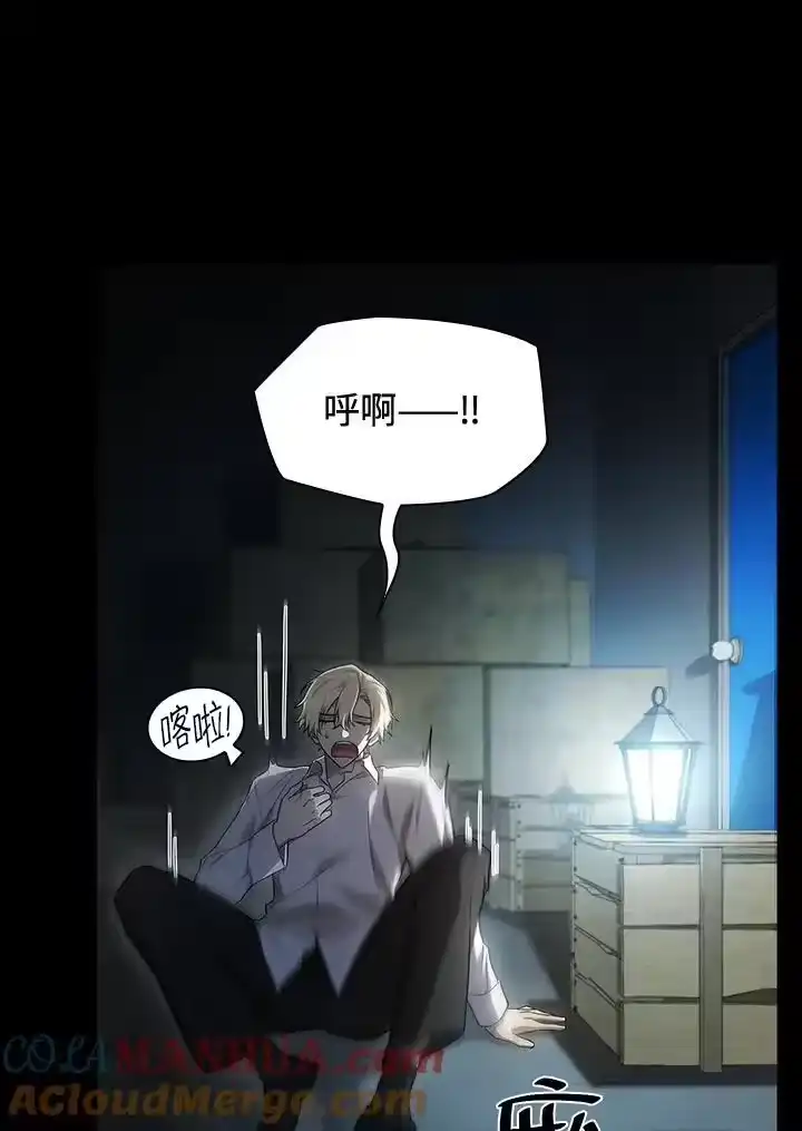 无限魔法师_h 第55话 第9页