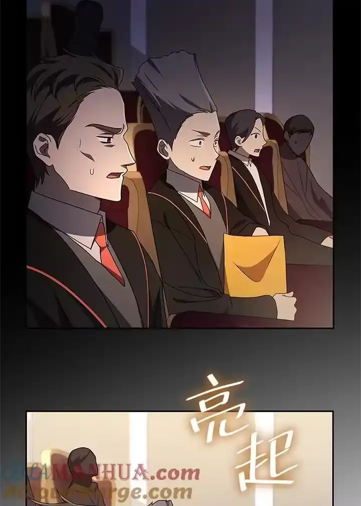 无限魔法师_h 第56话 第105页
