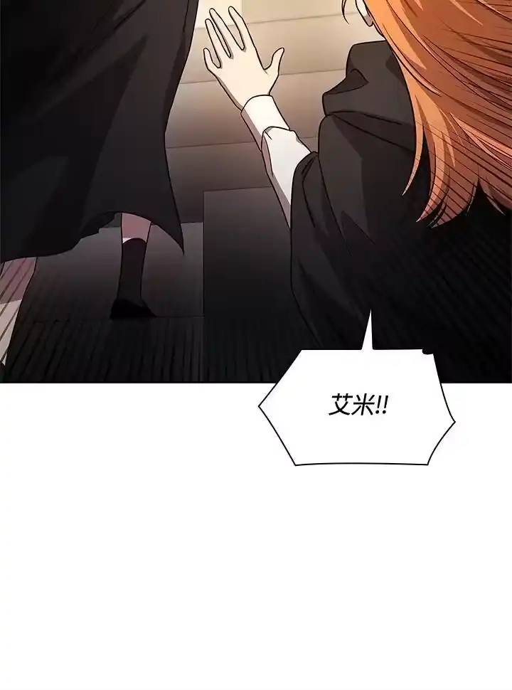 无限魔法师_h 第56话 第115页