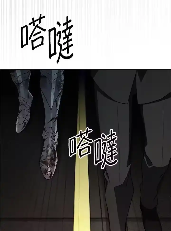 无限魔法师_h 第56话 第127页