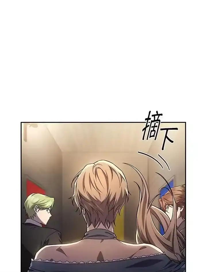 无限魔法师_h 第56话 第135页