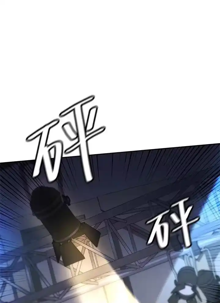 无限魔法师_h 第56话 第15页