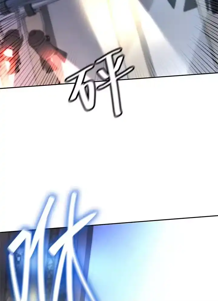 无限魔法师_h 第56话 第16页