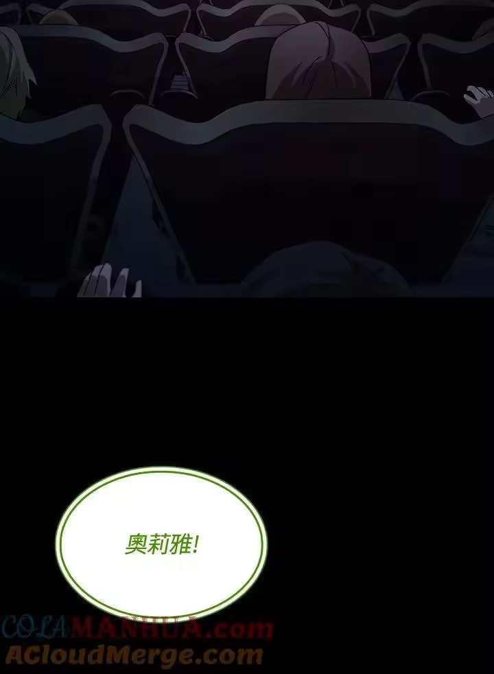 无限魔法师_h 第56话 第45页