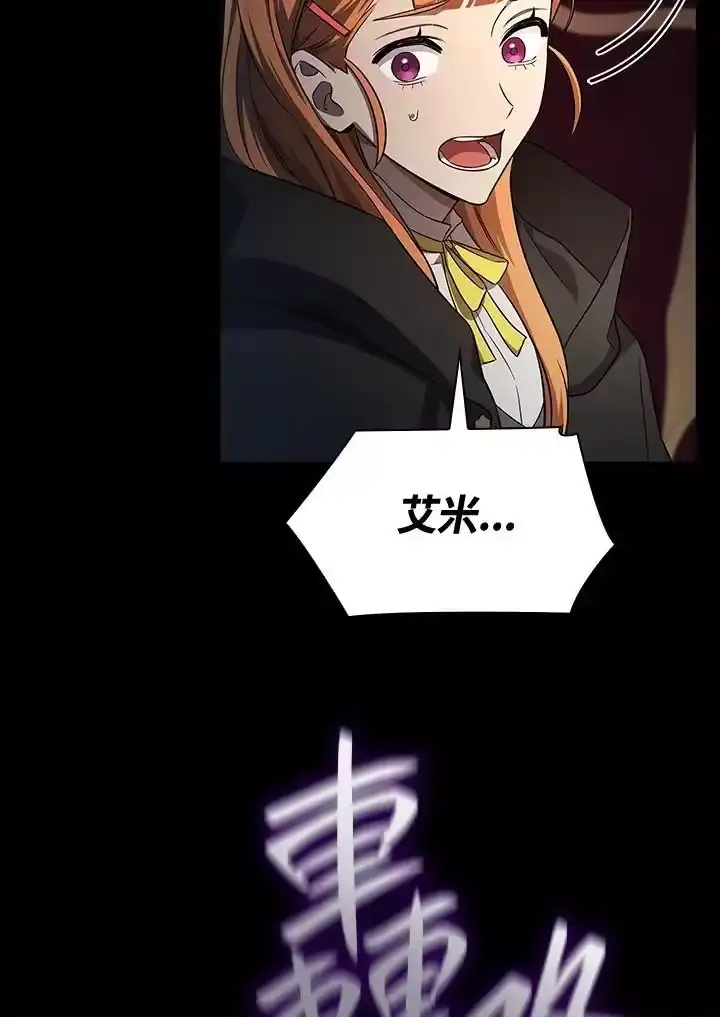 无限魔法师_h 第56话 第58页