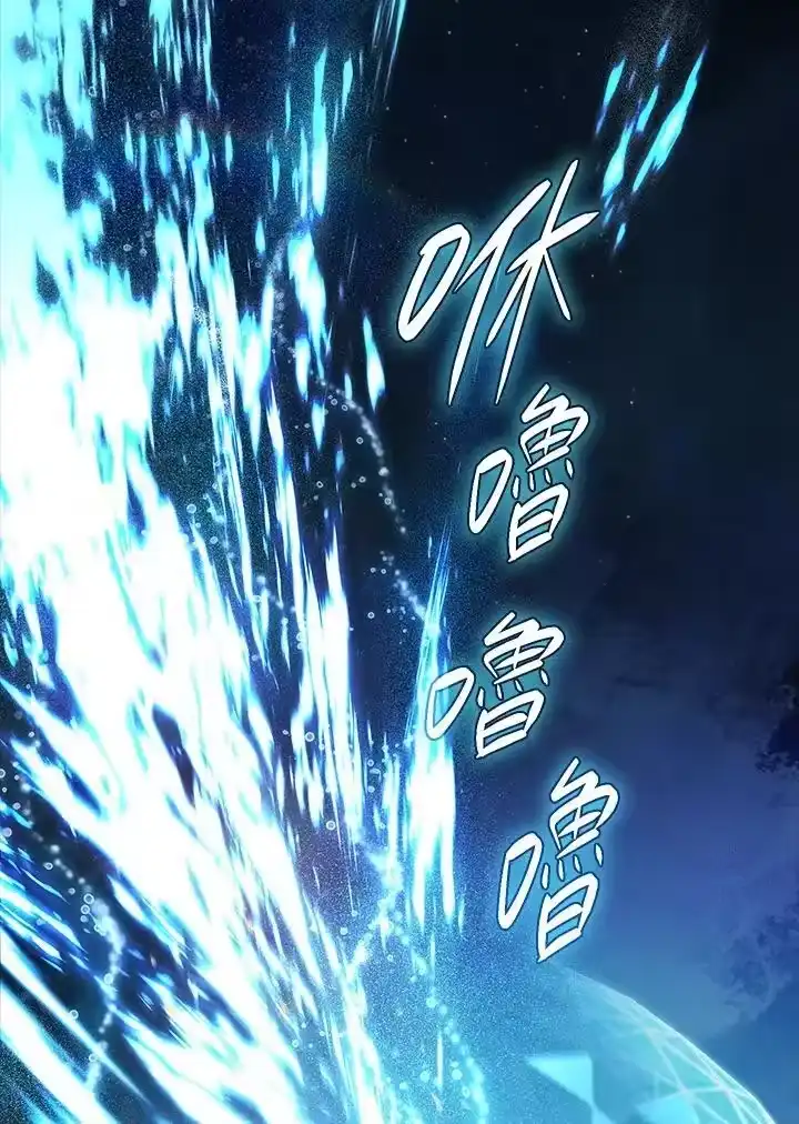 无限魔法师_h 第57话 第100页