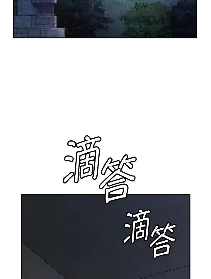 无限魔法师_h 第57话 第11页
