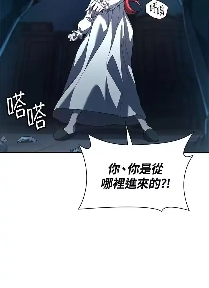 无限魔法师_h 第57话 第139页