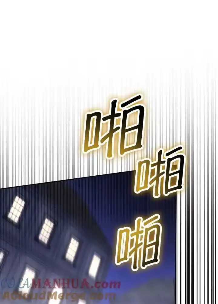 无限魔法师_h 第57话 第153页