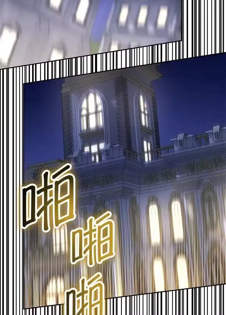 无限魔法师_h 第57话 第154页